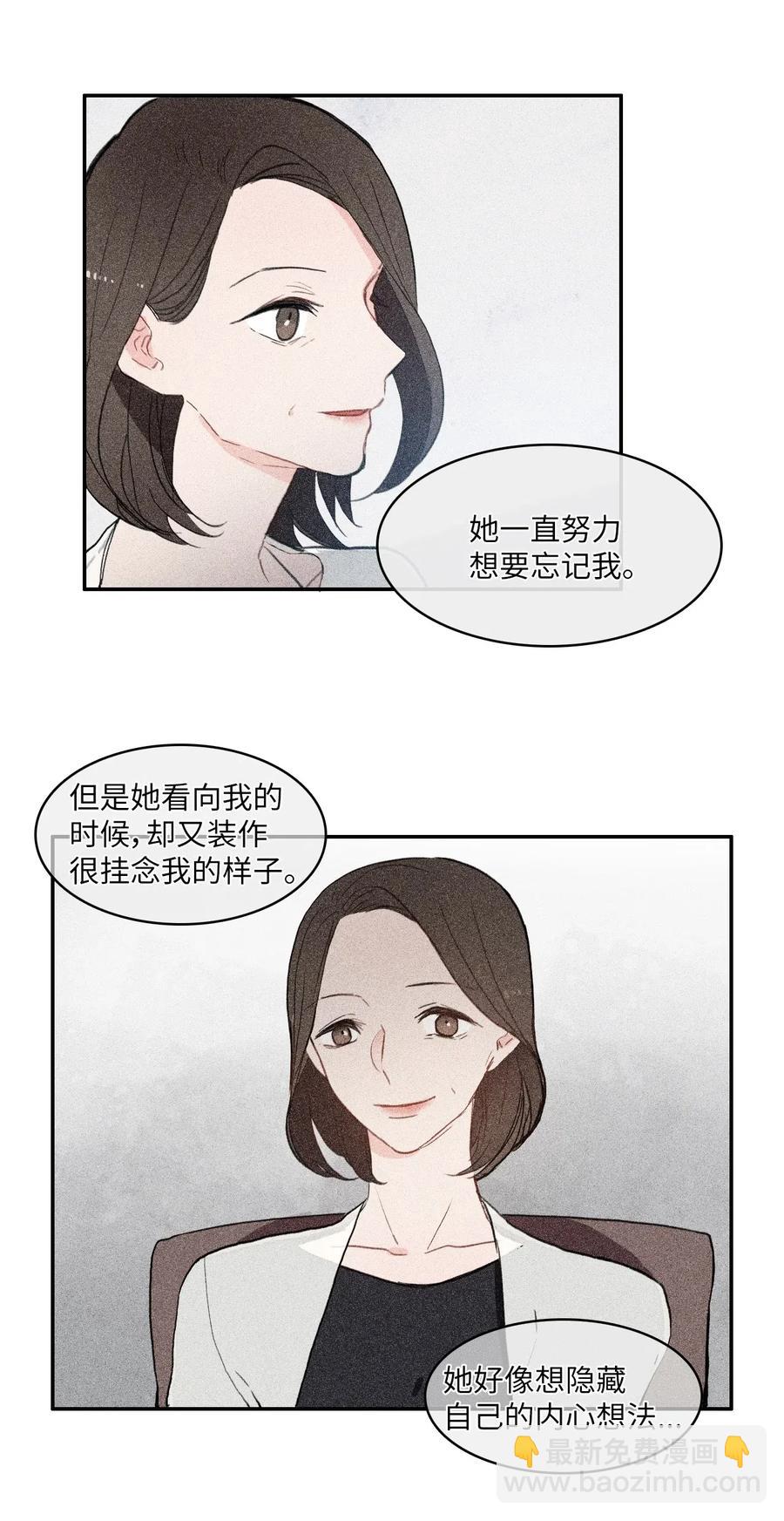 49 你的世界(1/2)-第50话