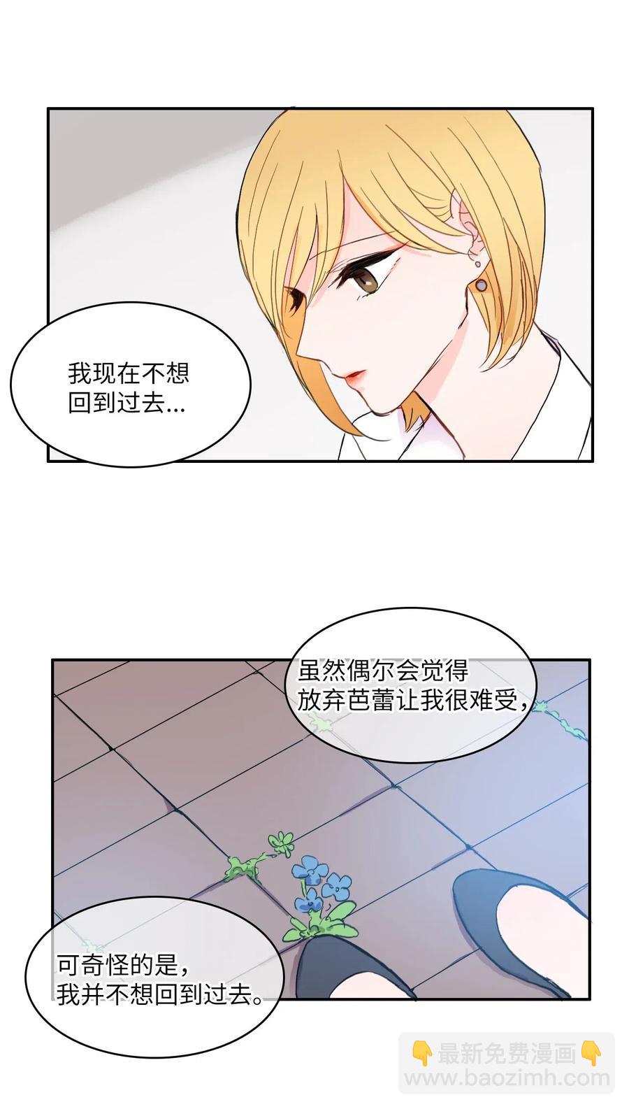 49 你的世界(1/2)-第50话