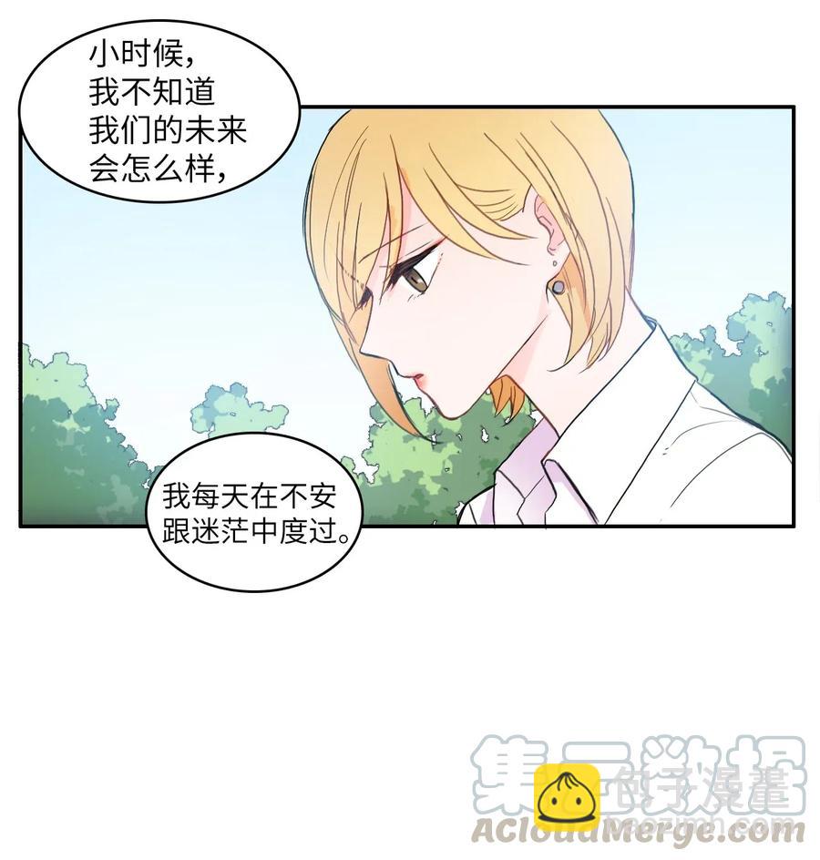 49 你的世界(1/2)-第50话