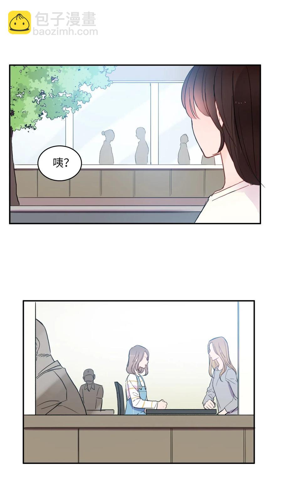 49 你的世界(1/2)-第50话