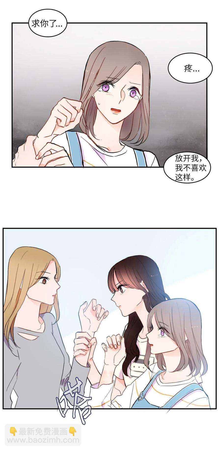 49 你的世界(1/2)-第50话