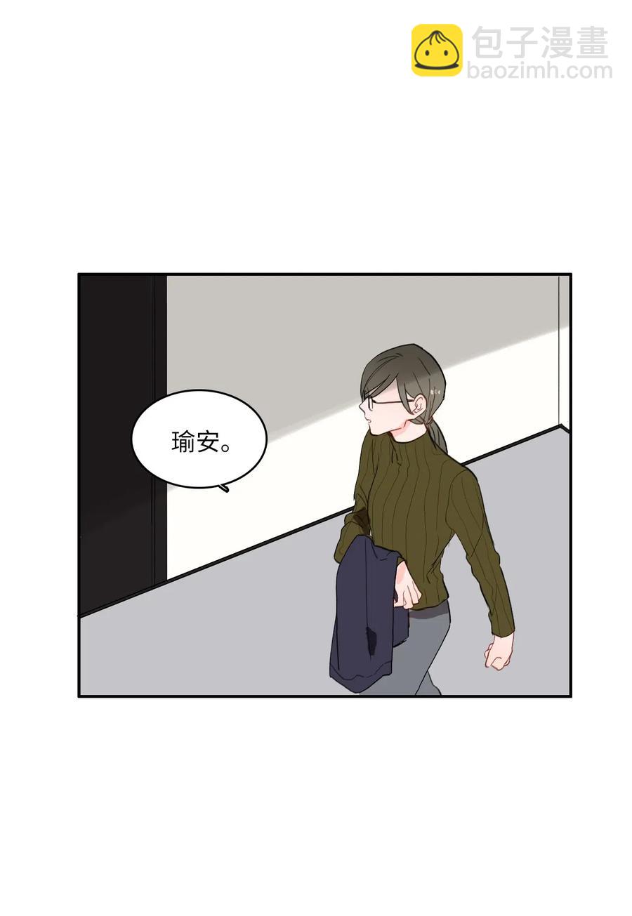 49 你的世界(1/2)-第50话