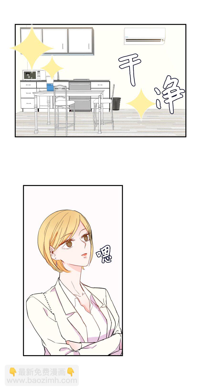 05 招待(1/2)-第6话