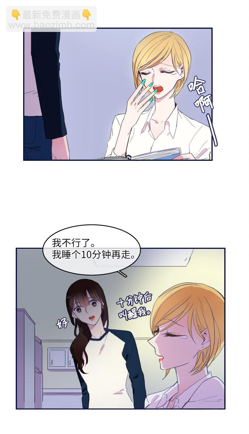 05 招待(1/2)-第6话