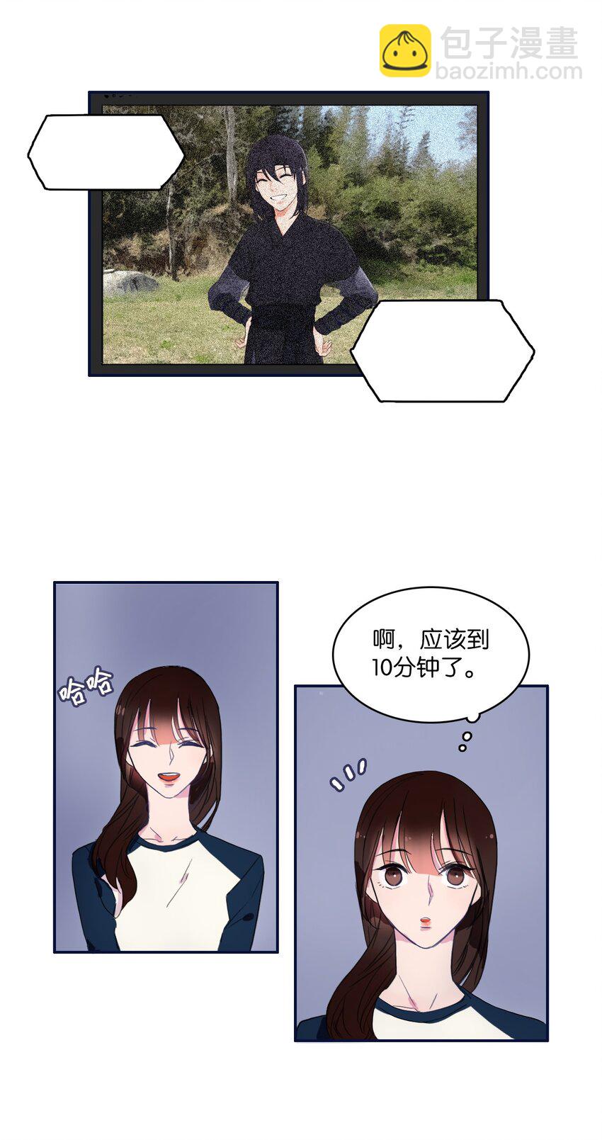 05 招待(1/2)-第6话