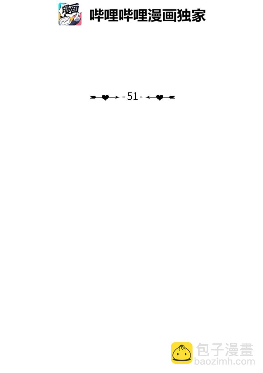 51 祈祷（2）-第52话