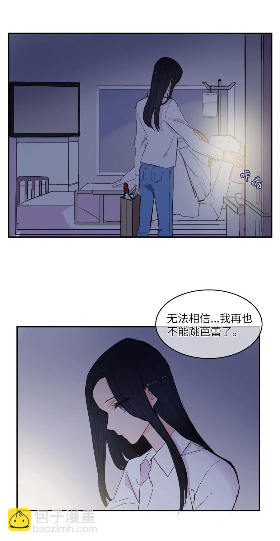 51 祈祷（2）-第52话