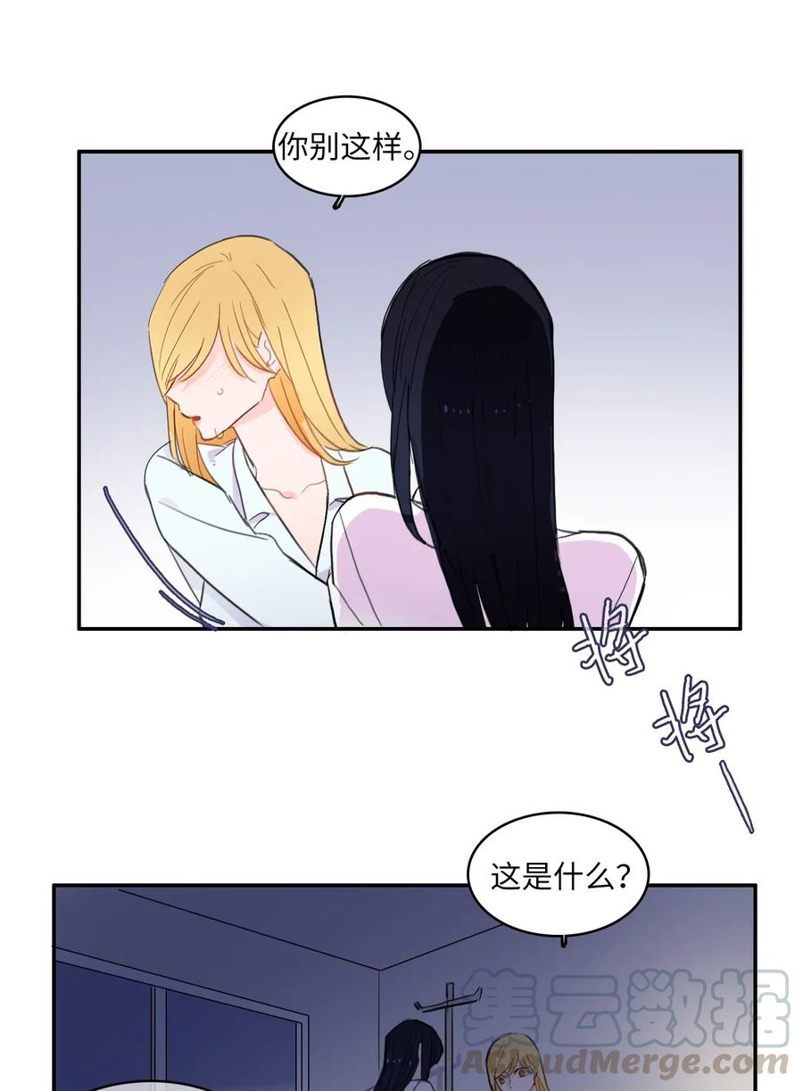 51 祈祷（2）-第52话