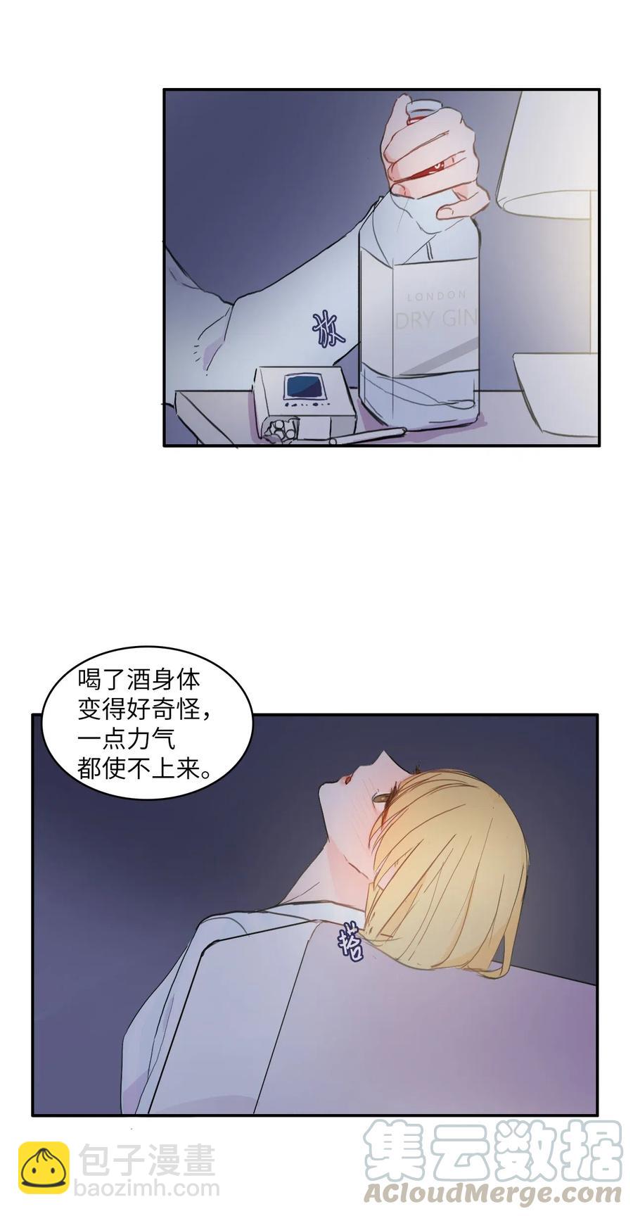 51 祈祷（2）-第52话