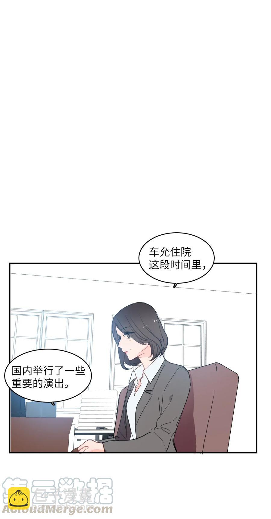 51 祈祷（2）-第52话
