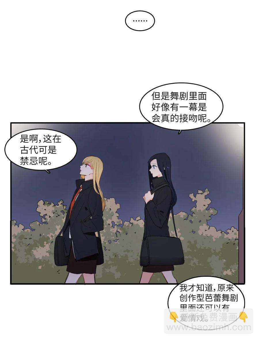 51 祈祷（2）-第52话