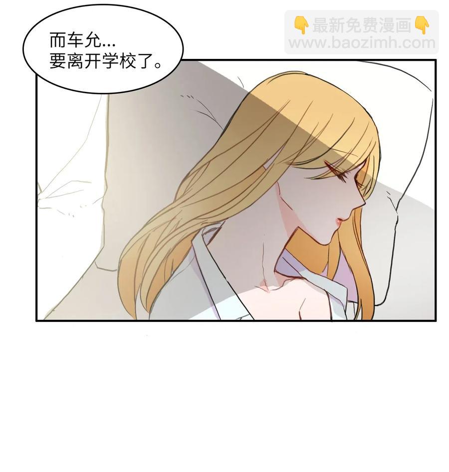 51 祈祷（2）-第52话