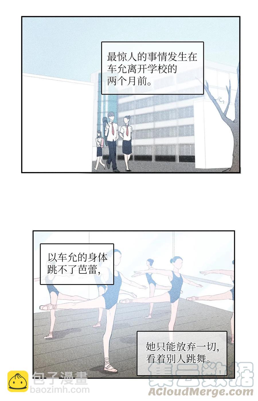 51 祈祷（2）-第52话