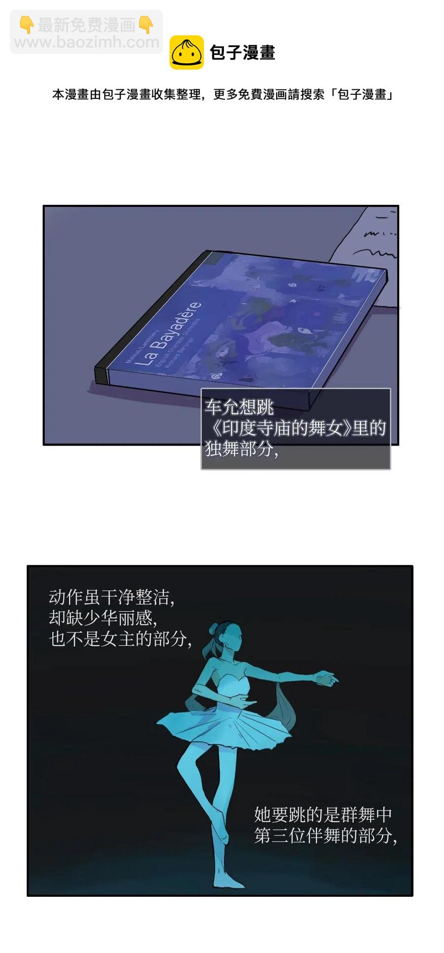 51 祈祷（2）-第52话