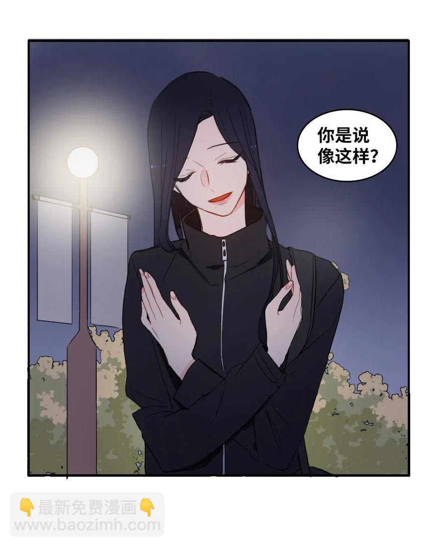 51 祈祷（2）-第52话