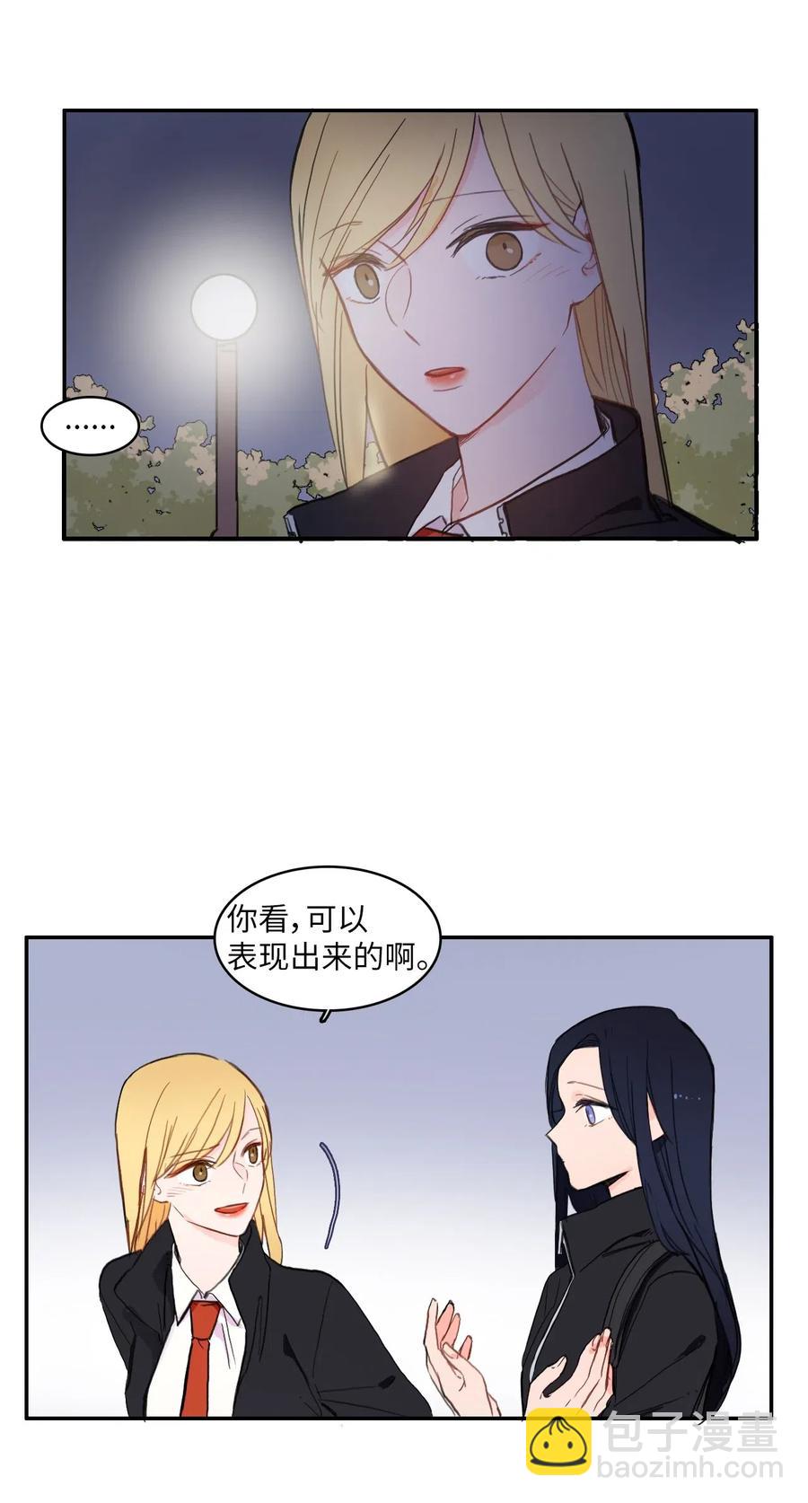 51 祈祷（2）-第52话