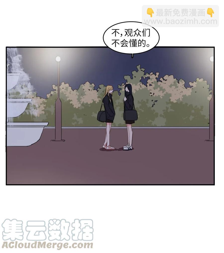 51 祈祷（2）-第52话