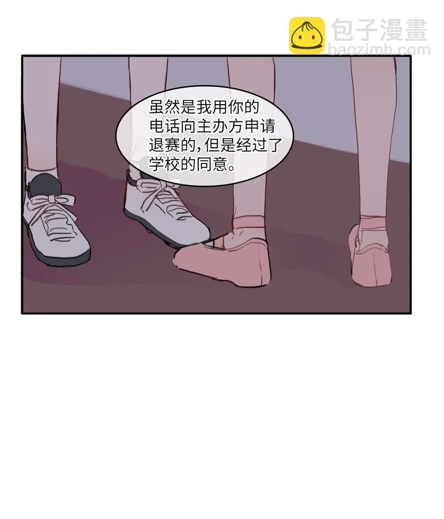 53 祈祷（4）-第54话