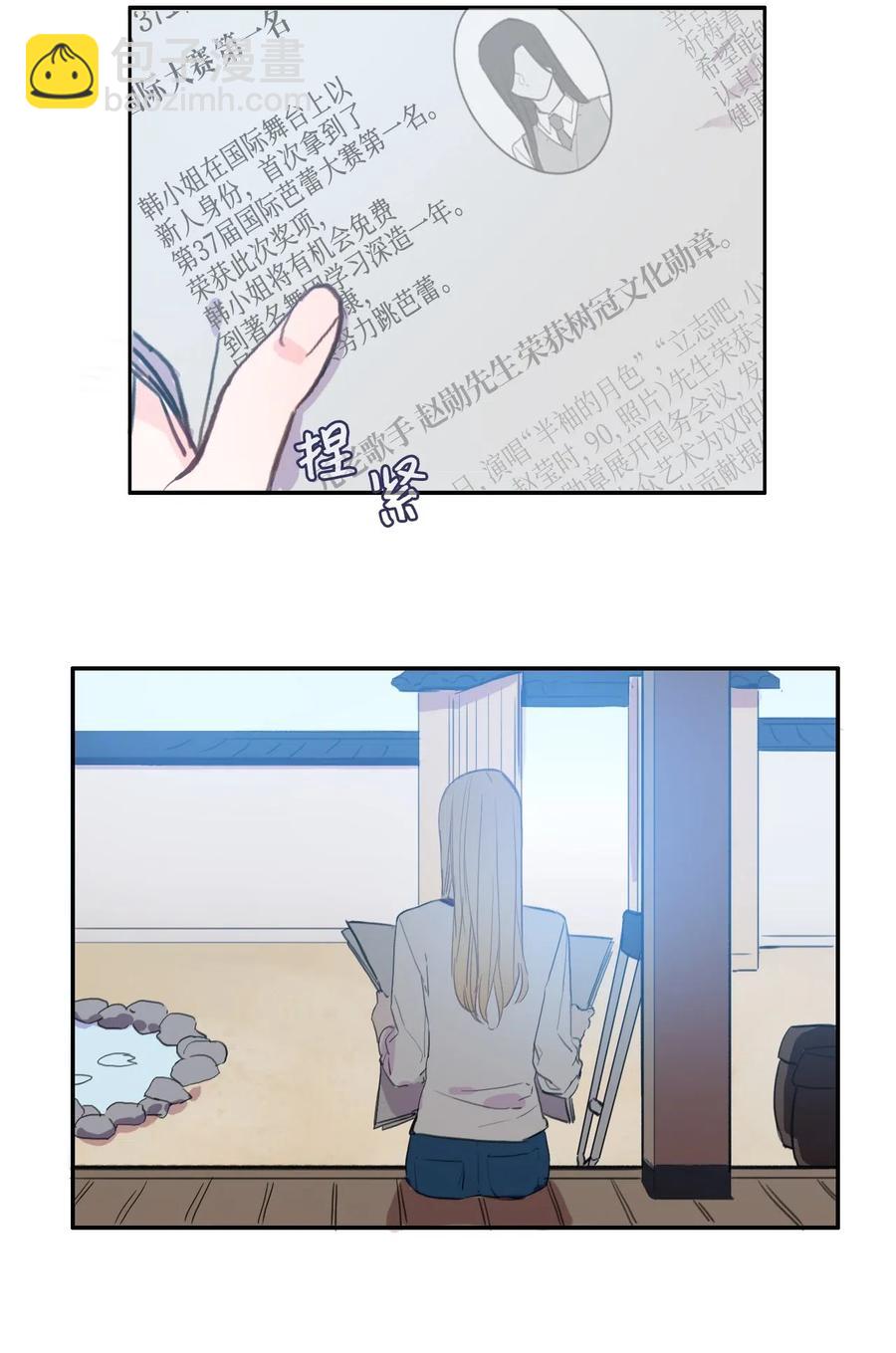 53 祈祷（4）-第54话