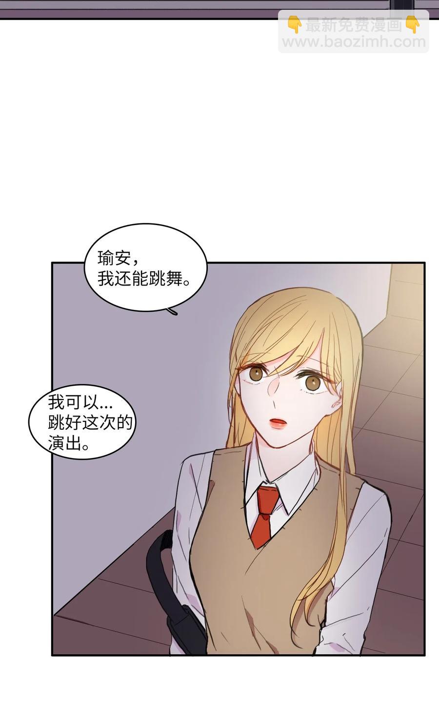 53 祈祷（4）-第54话