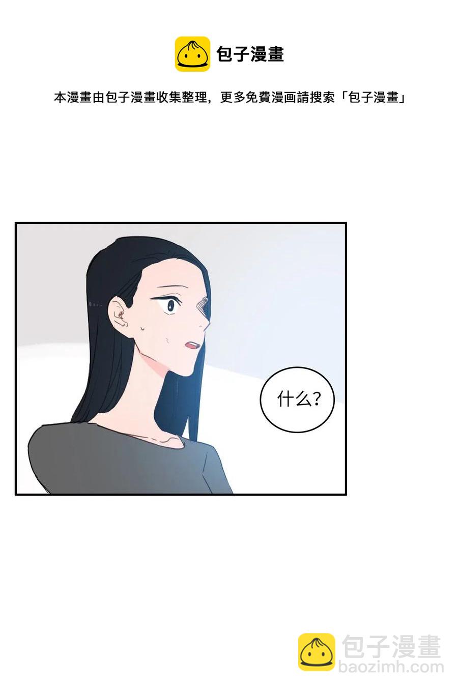 53 祈祷（4）-第54话