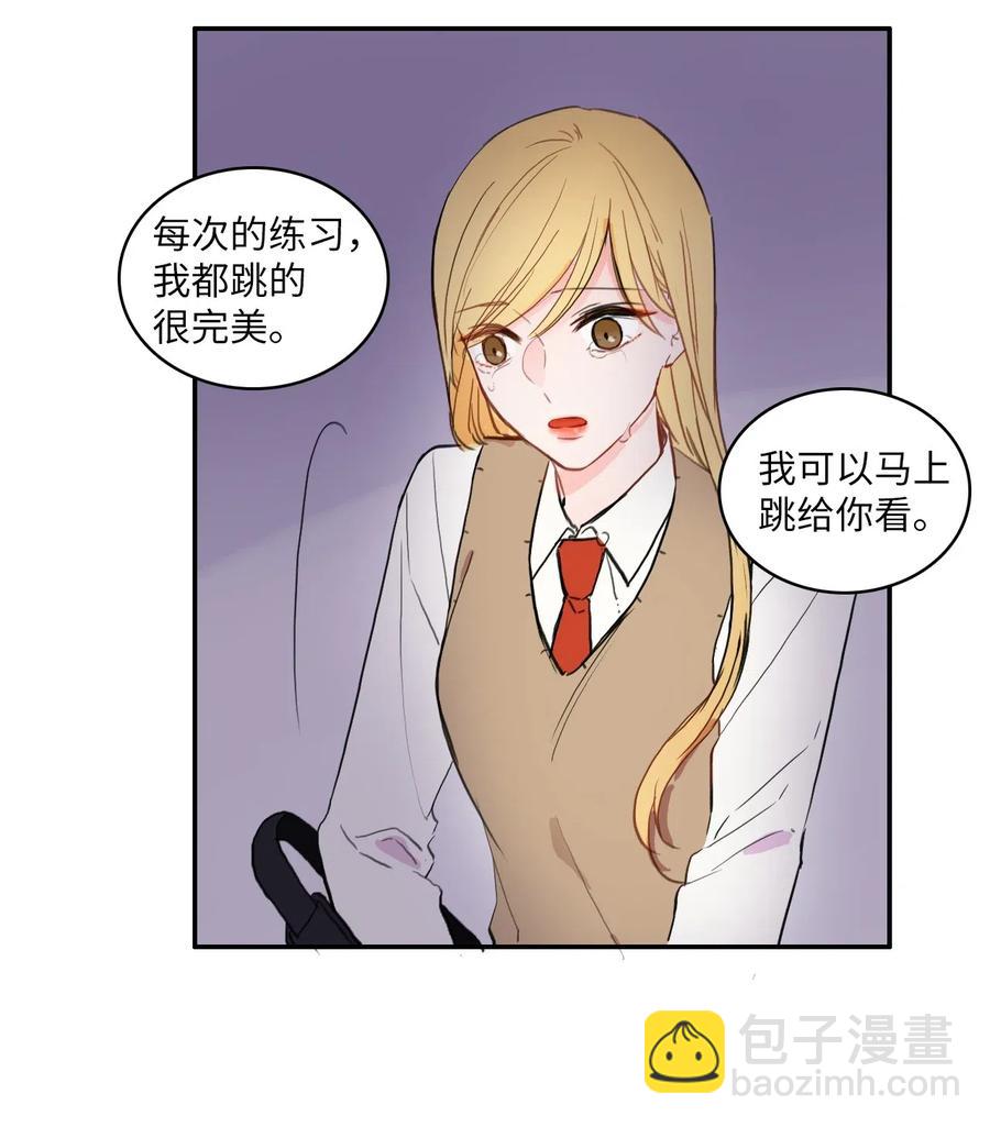 53 祈祷（4）-第54话
