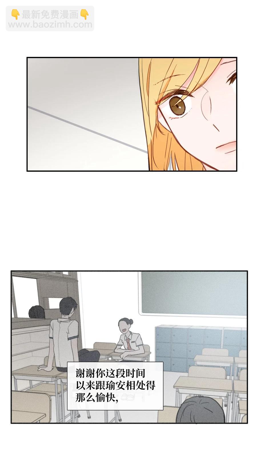 53 祈祷（4）-第54话