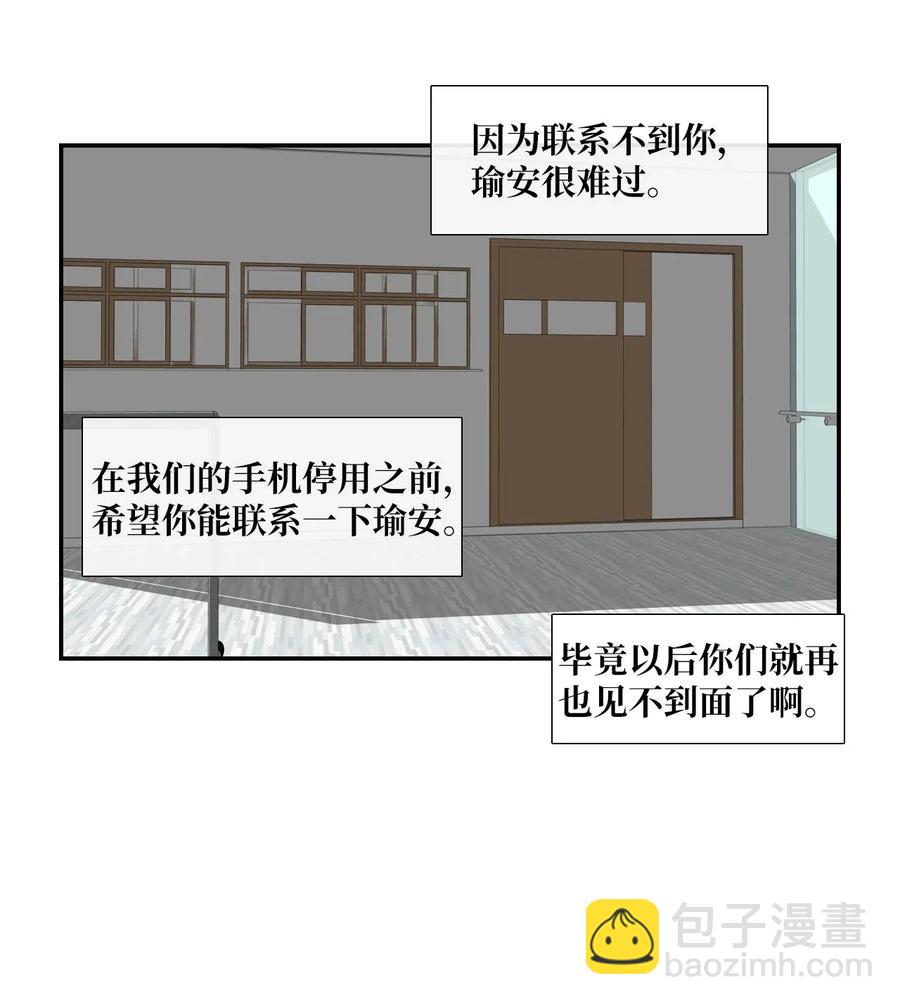 53 祈祷（4）-第54话