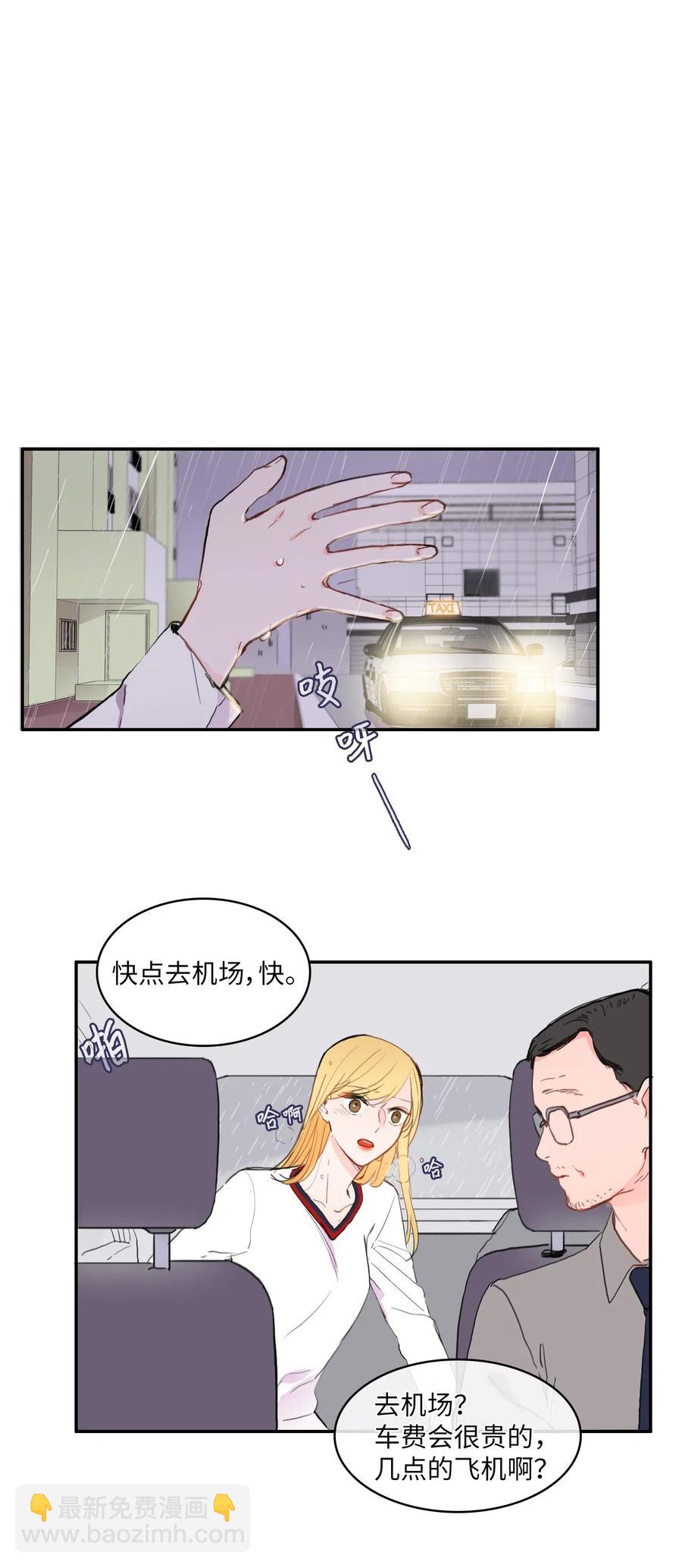 53 祈祷（4）-第54话