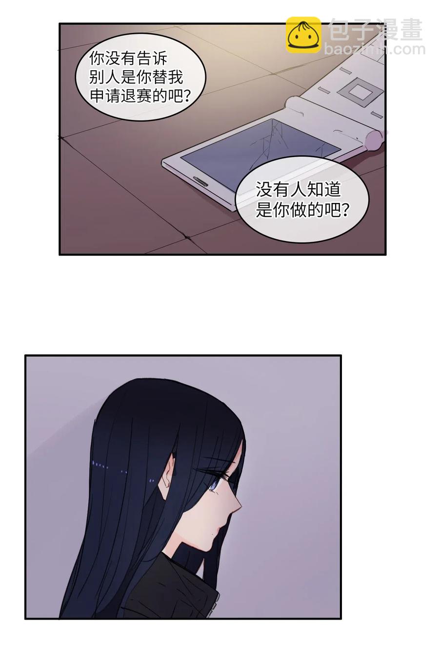 53 祈祷（4）-第54话