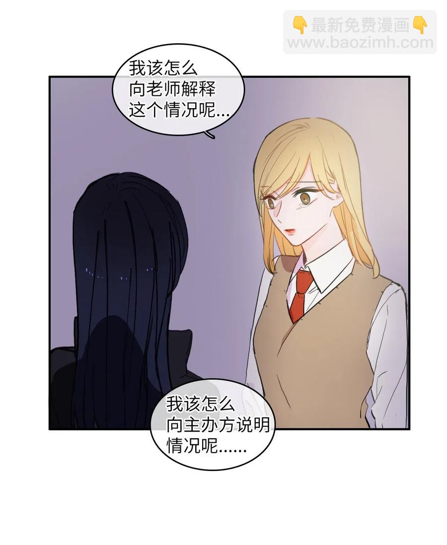 53 祈祷（4）-第54话