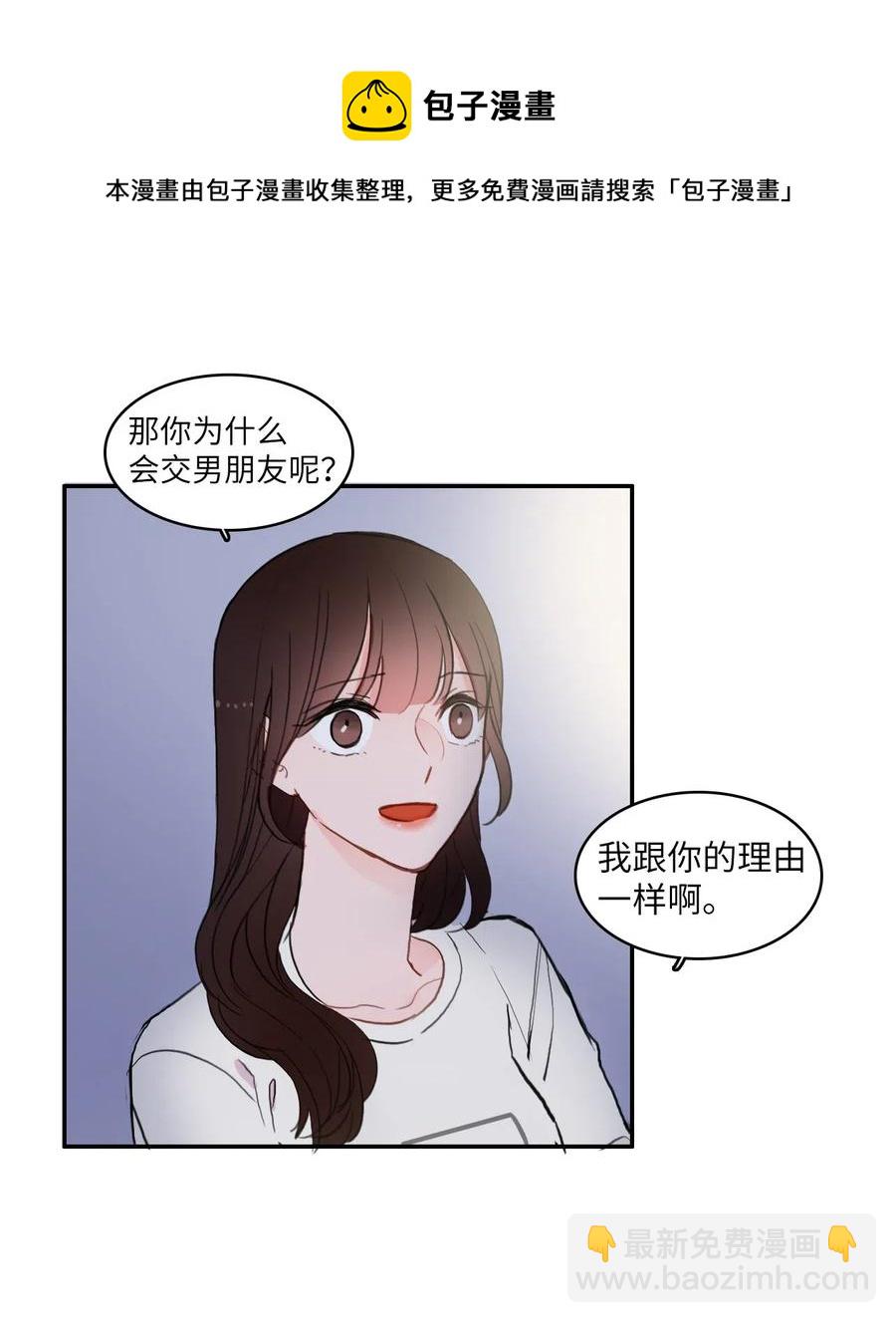 55 是你啊(1/2)-第56话