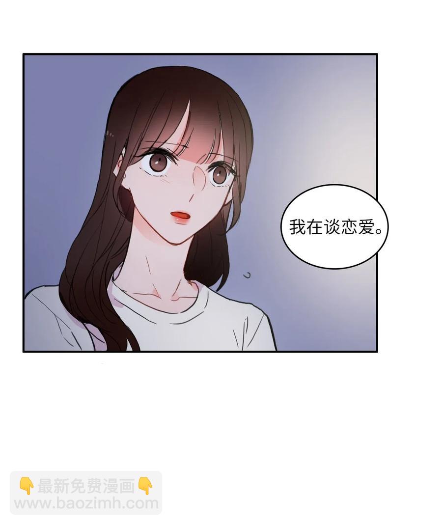 55 是你啊(1/2)-第56话