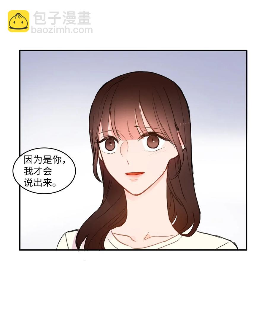 55 是你啊(1/2)-第56话