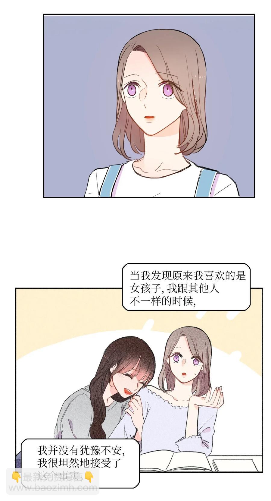 55 是你啊(1/2)-第56话