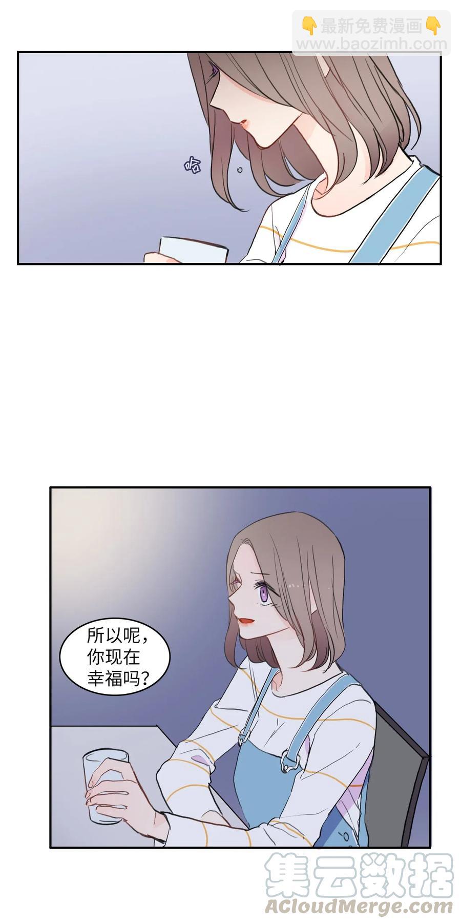 55 是你啊(1/2)-第56话