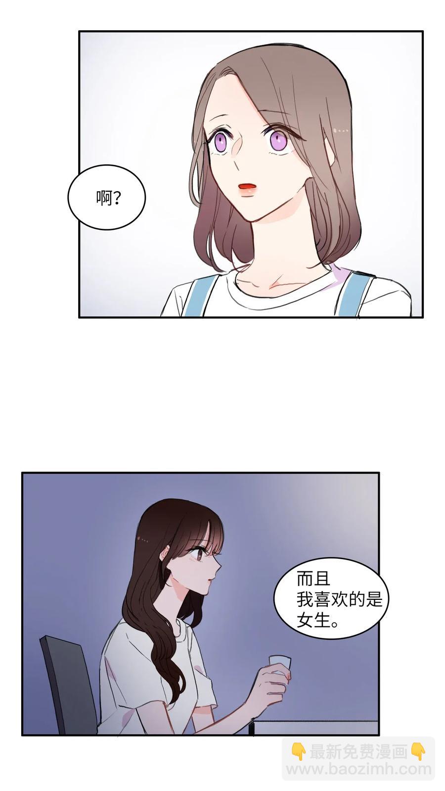 55 是你啊(1/2)-第56话