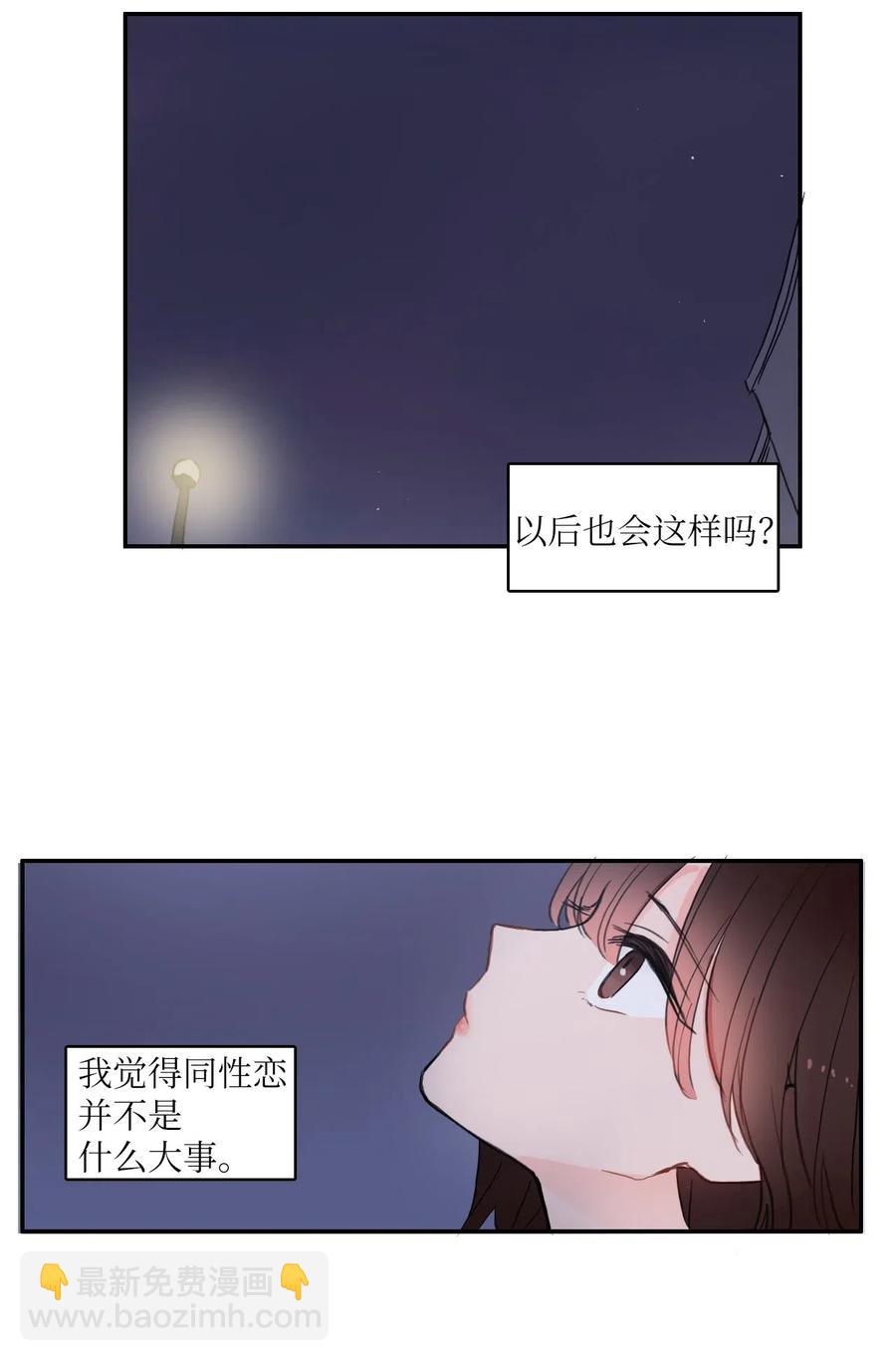 55 是你啊(1/2)-第56话