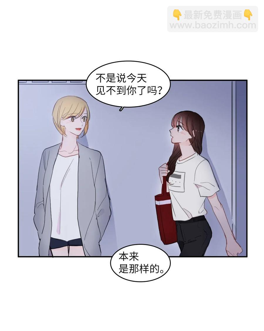 55 是你啊(1/2)-第56话