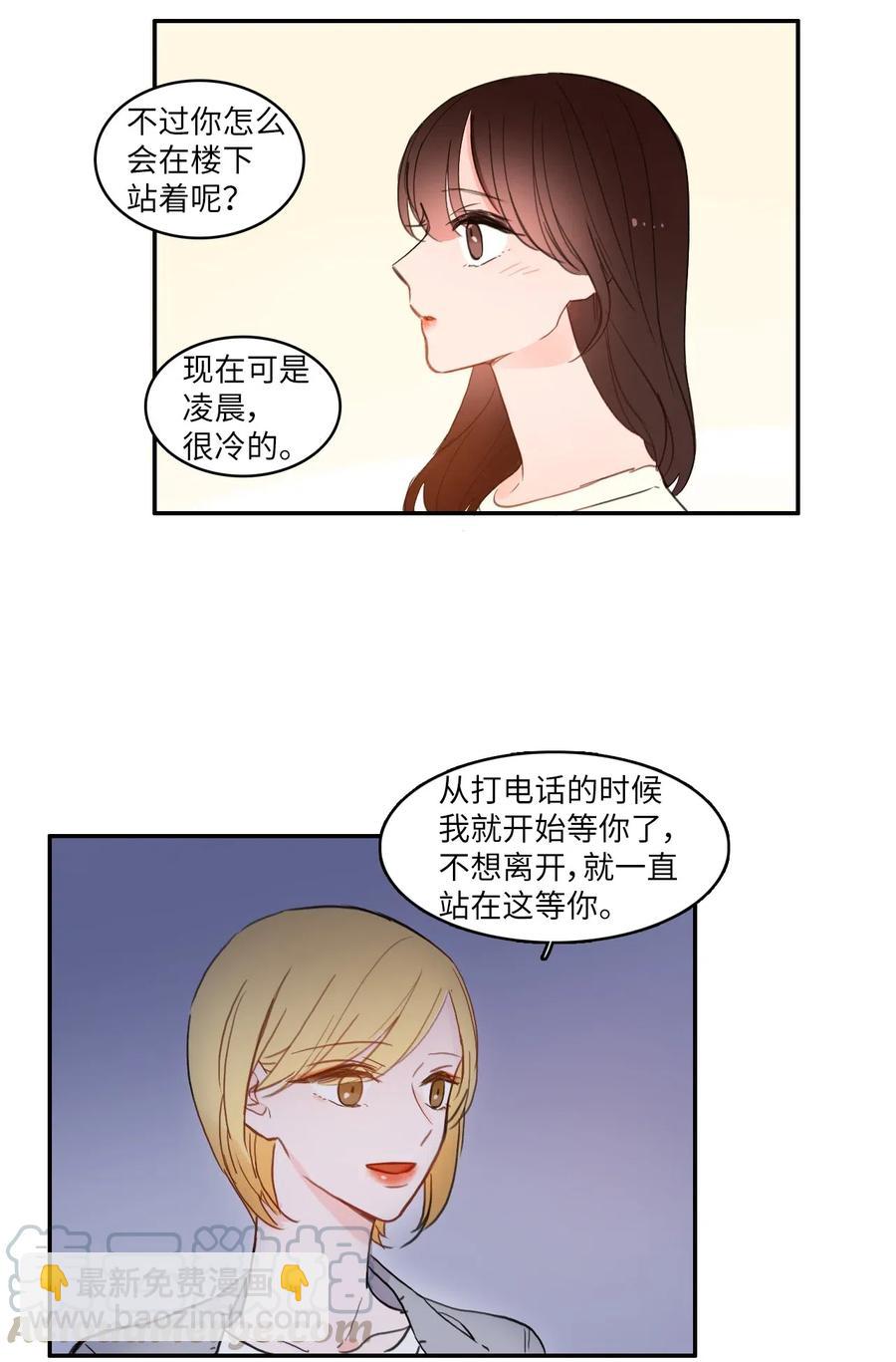 55 是你啊(1/2)-第56话