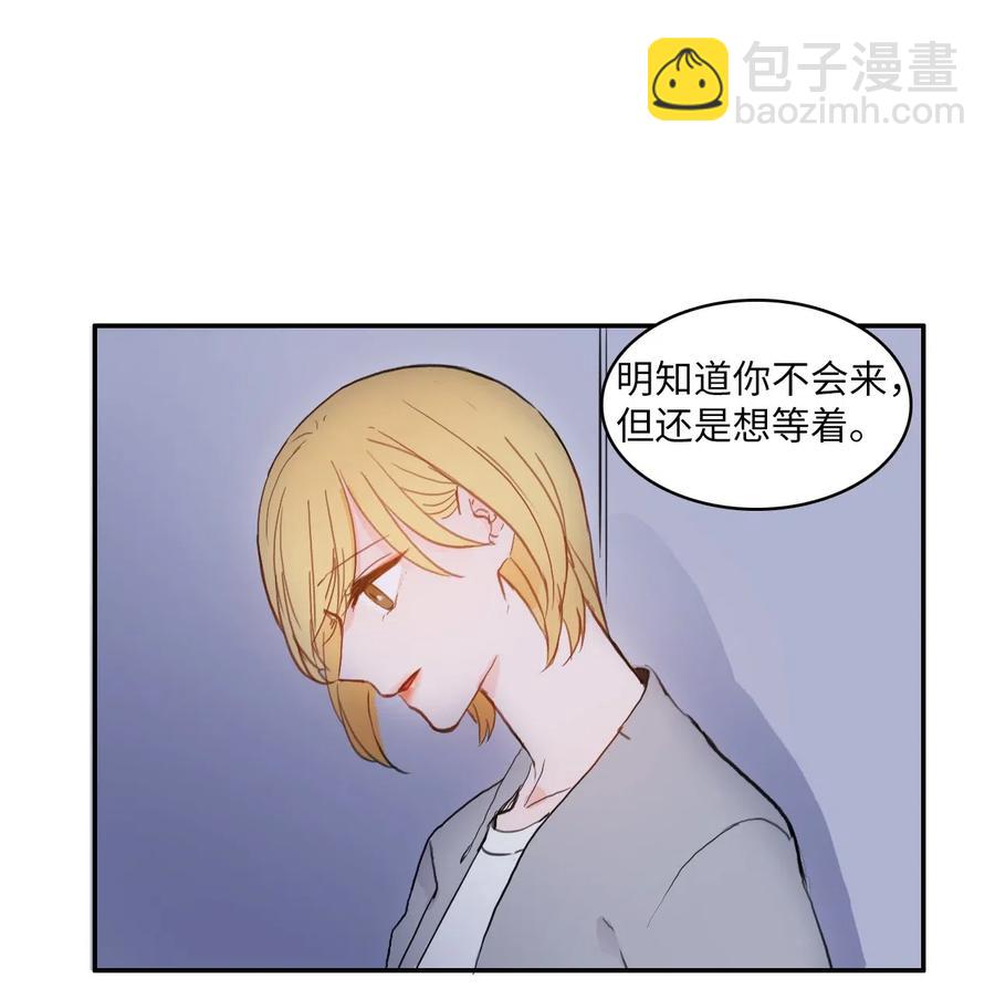55 是你啊(1/2)-第56话