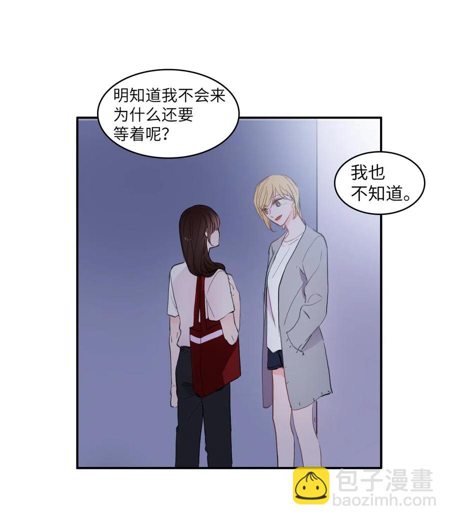 55 是你啊(1/2)-第56话