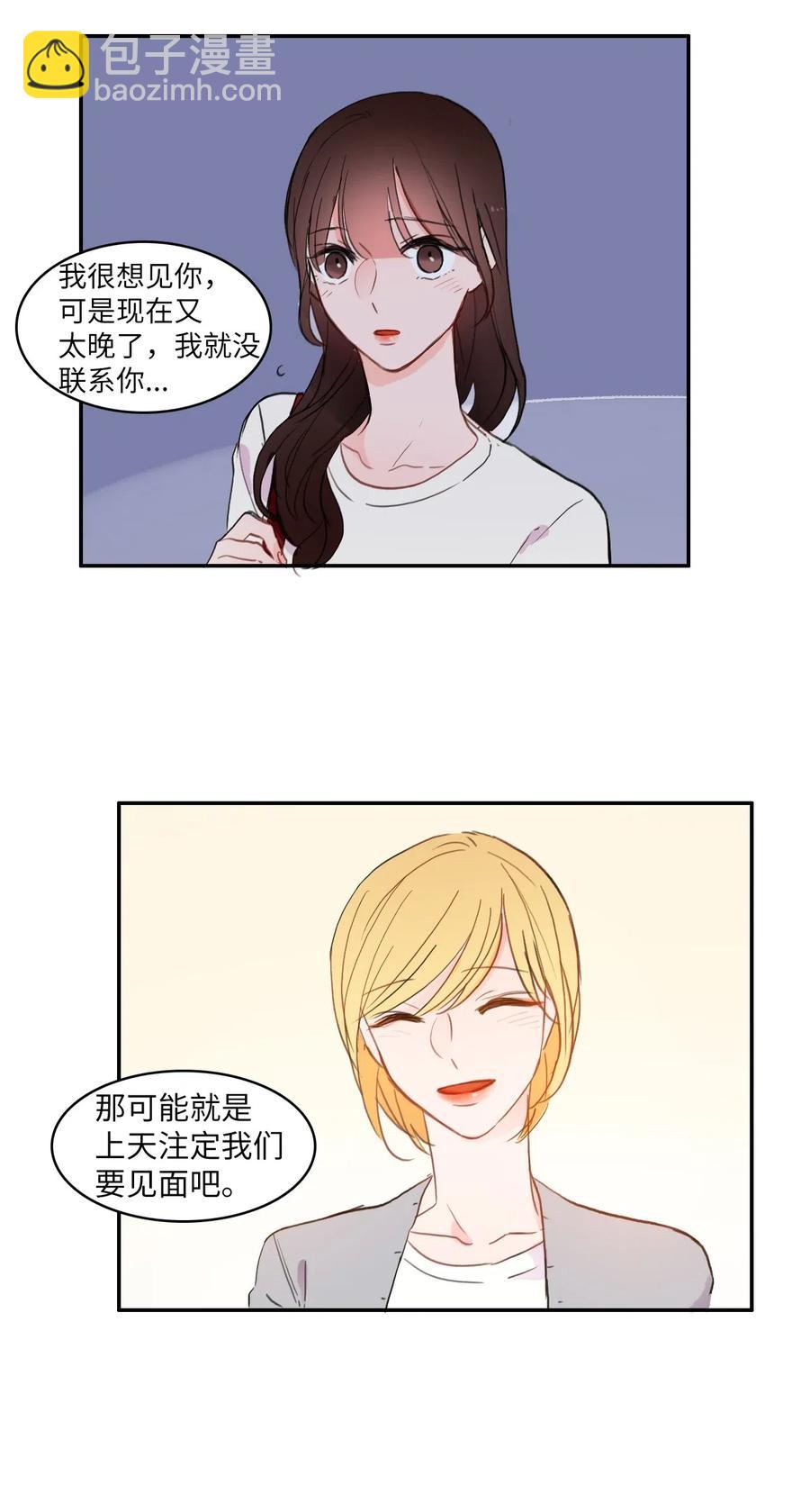 55 是你啊(1/2)-第56话