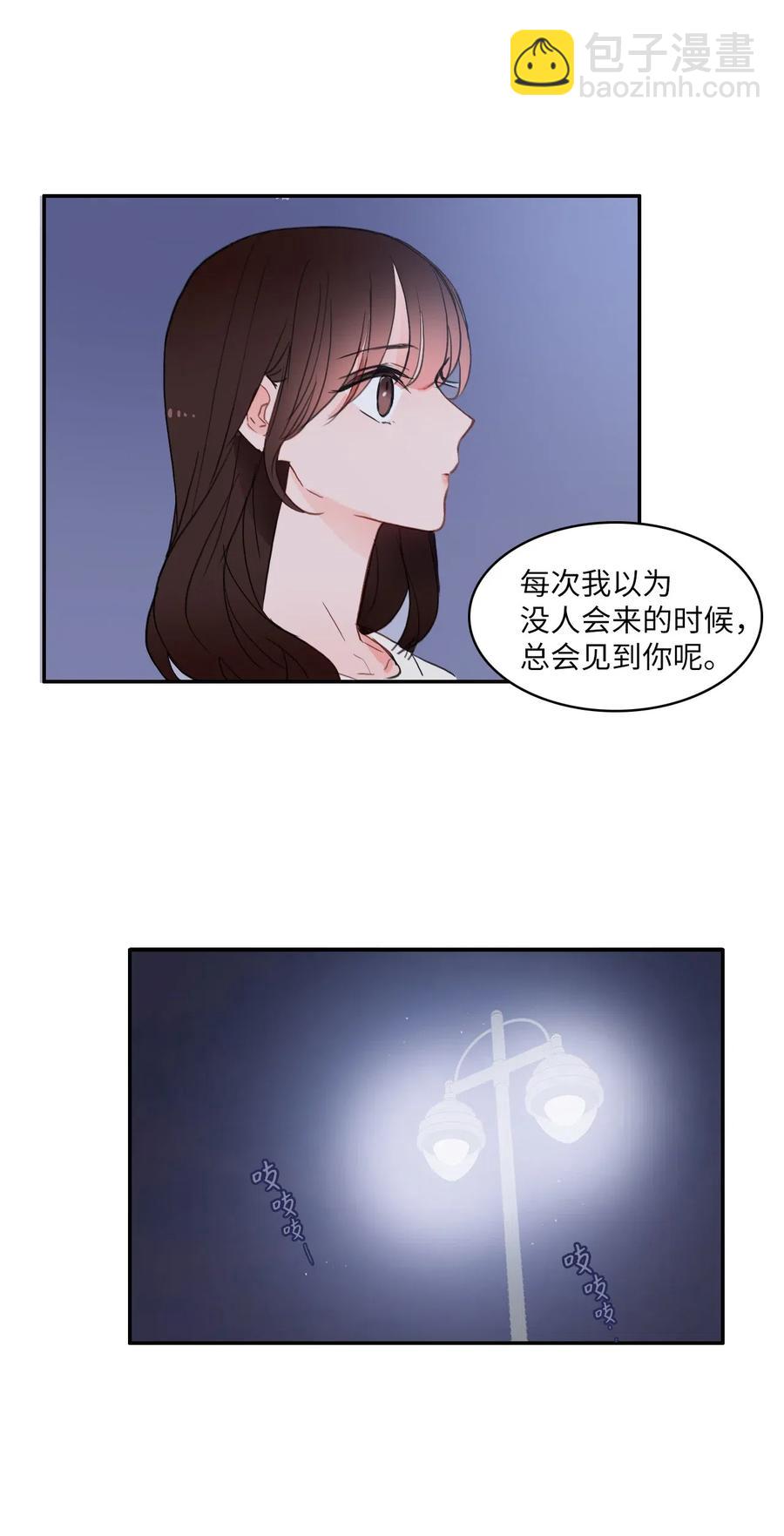55 是你啊(1/2)-第56话