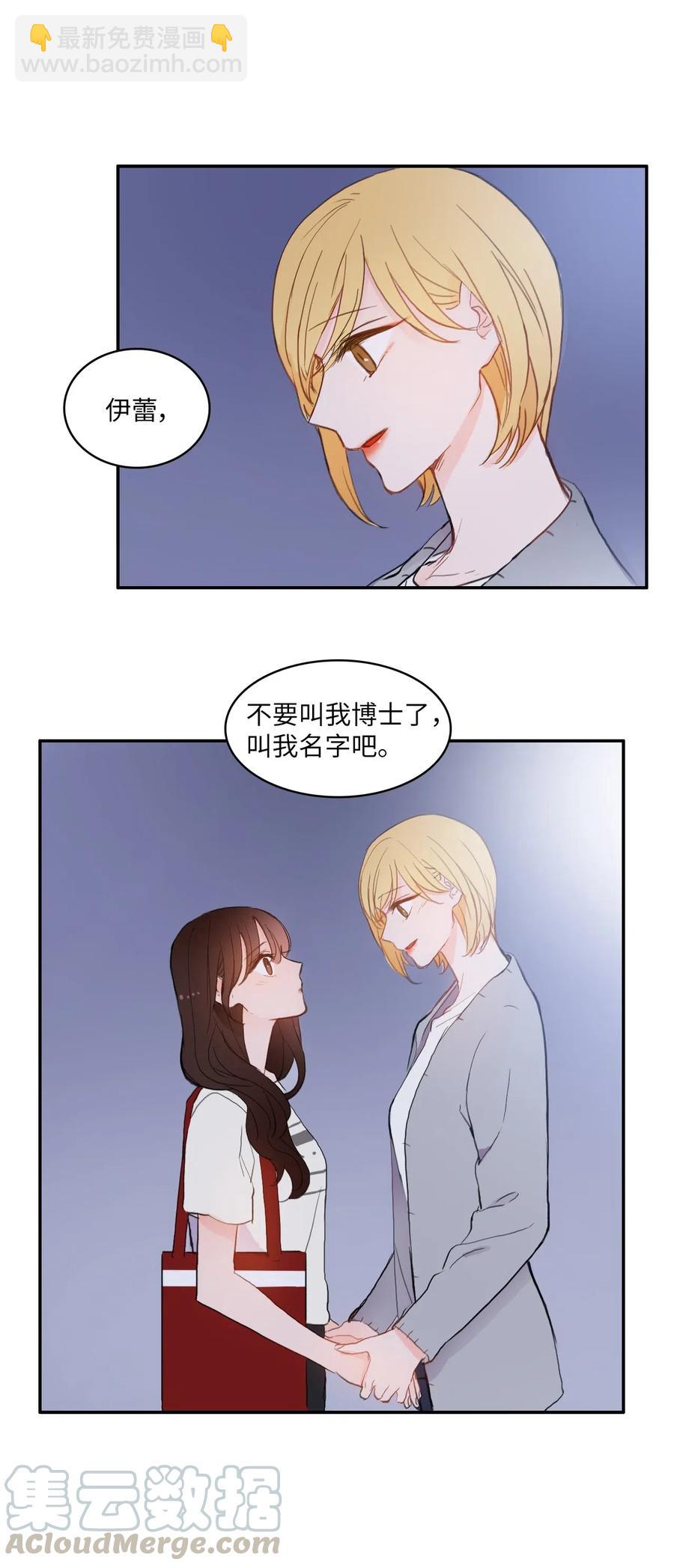 55 是你啊(1/2)-第56话