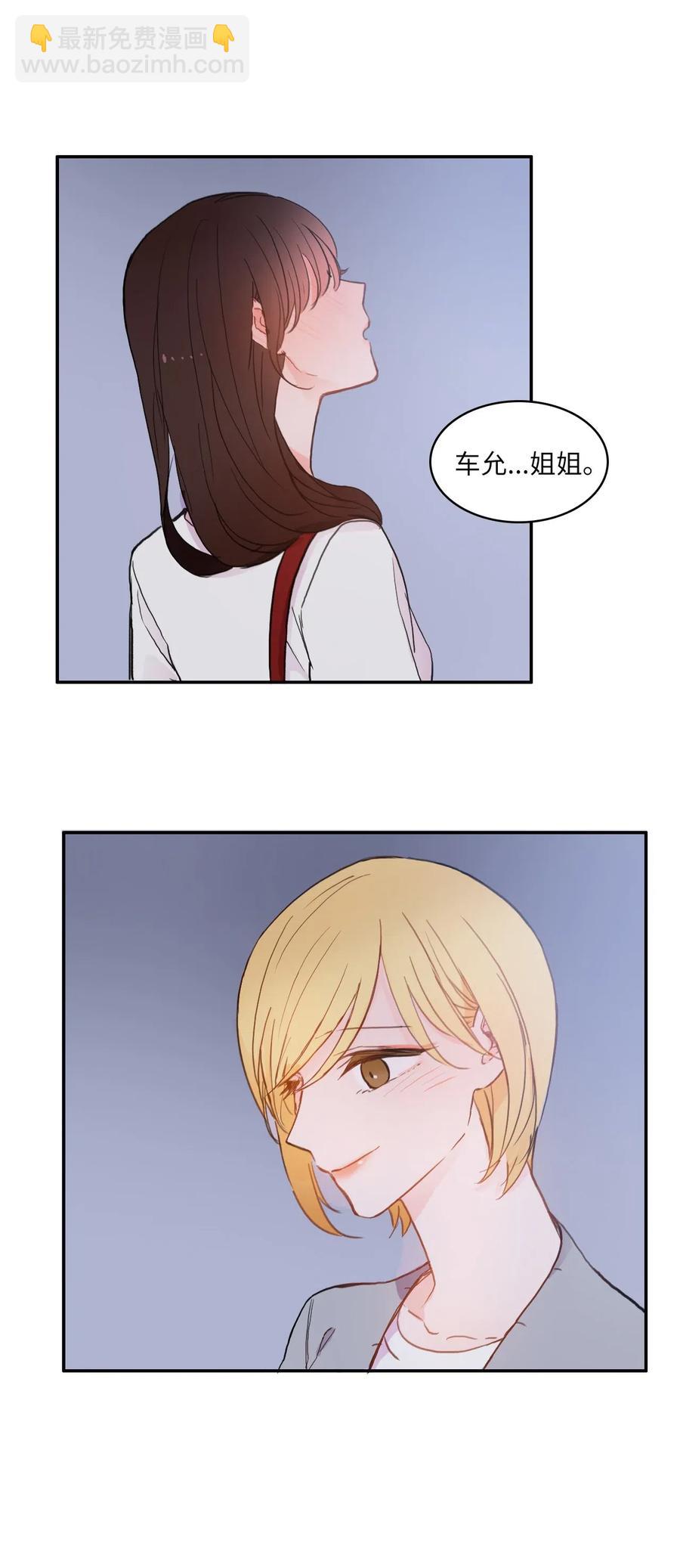 55 是你啊(1/2)-第56话