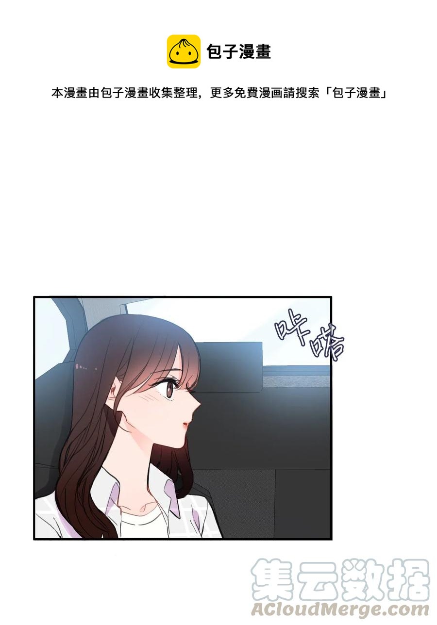 57 否认（2）(1/2)-第58话
