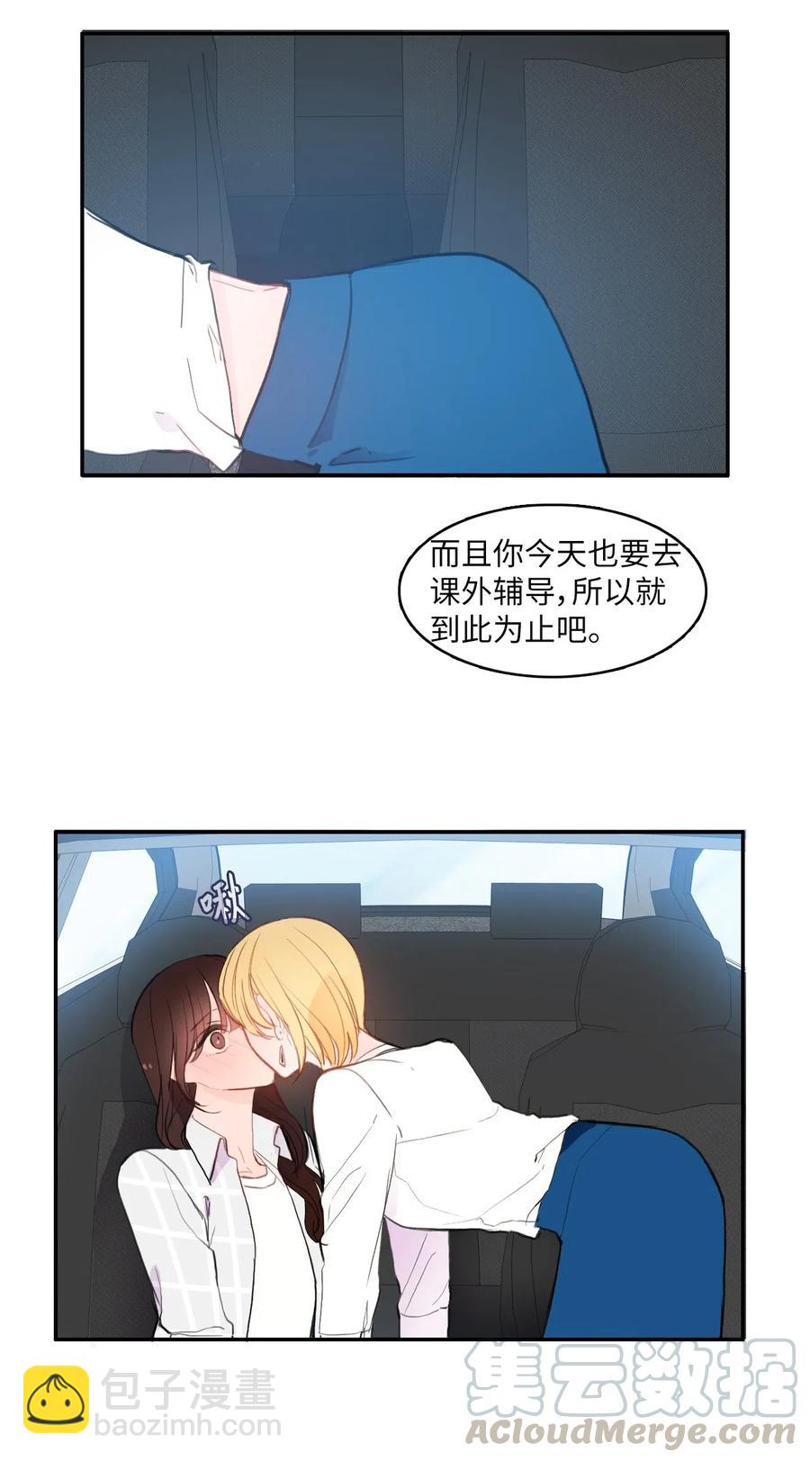 57 否认（2）(1/2)-第58话