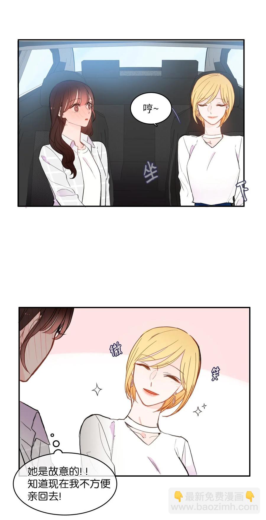57 否认（2）(1/2)-第58话