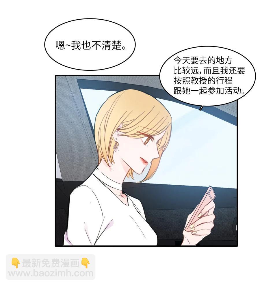 57 否认（2）(1/2)-第58话